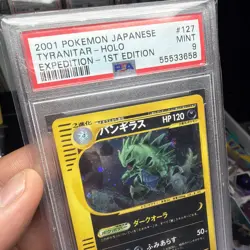 2001 POKEMON JPN EXPEDITION 1ST ED #127 TYRANITAR-HOLO PSA 9 - Image 2