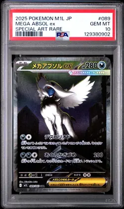2025 POKEMON JPN M1L-MEGA BRAVE SPECIAL ART RARE #089 MEGA ABSOL EX PSA 10 - Image 1