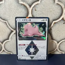 Ditto Prism Star 108/173 PR Tag All Stars SM12a Pokemon Card Japanese - Image 1