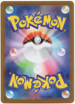 Mega Charizard X ex 094/080 M2: Inferno X Holo NM (Japanese) Pokemon TCG - Image 2