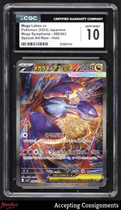 2025 Pokemon TCG MEGA Mega Symphonia JPN #088 Mega Latias ex SAR FULL ART CGC 10 - Image 1