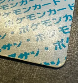 Venusaur 003 Topsun 1st Print Blue Back 1995 Japanese Pokemon MP (See Photos) - Image 5