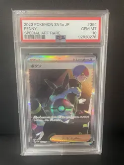 2023 Pokemon SV4a JP Penny Special Art Rare PSA 10 - Image 1