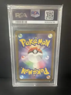 2023 Pokemon SV4a JP Penny Special Art Rare PSA 10 - Image 2