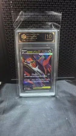 Grade 10 A-42 Pokemon 2025 Mega Latias ex SR 2025 079/063 M1S Japanese - Image 1