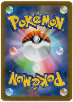 Marshadow 069/063 M1l: Mega Brave Holo NM (Japanese) Pokemon TCG - Image 2