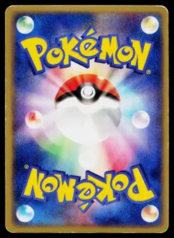 Chimecho 048/083 *Swirl* Holo Rare Undone Seal Pokemon Japanese MP - Image 2