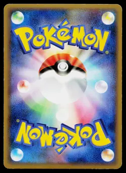 Rapidash 011/080 Holo Rare Clash at the Summit Pokemon Japanese Lightly Played - Image 2