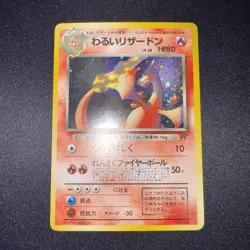 Dark Charizard #6 Rocket Pokemon Gang Holo (Japanese) Vintage 1997 - Image 2