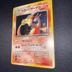Dark Charizard #6 Rocket Pokemon Gang Holo (Japanese) Vintage 1997 - Image 4
