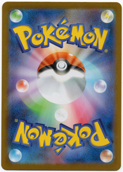 Bulbasaur 064/063 M1l: Mega Brave Holo NM (Japanese) Pokemon TCG - Image 2