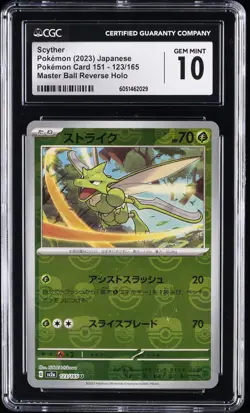 2023 POKEMON JPN #123/165 SCYTHER CGC 10 GEM MINT - Image 1