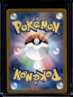 2024 Pokemon Stellar Miracle JP Ledian Art Rare #103/102 - Image 2