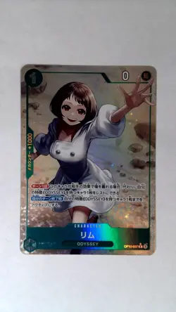 One Piece Lim Alternate Art OP10-037 Japanese - Image 1