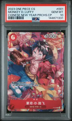 2023 One Piece Monkey D Luffy #001 PSA 10 Chinese New Year Promo 🔥 - Image 1