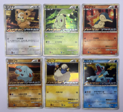 Pokemon Card HeartGold SoulSilver Collection Release Campaign Promo Set Complete - Image 1