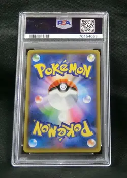 Pokemon Card SWSH 25th Anniversary Promo Blastoise 003/025 S8a-P Japanese PSA10 - Image 2