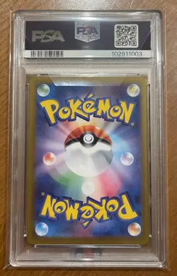 PSA 10 Leafeon ex SAR 200/187 Terastal Festival sv8a 2024 Pokemon Card Japanese - Image 2