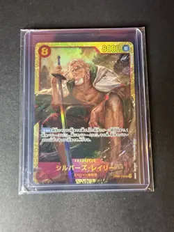 Silvers Rayleigh OP08-118 SEC PRB-02 The Best- ONE PIECE Card Game Japanese - Image 1