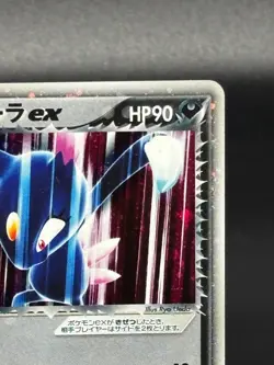 (MP) Rocket's Sneasel ex 067/084 2004 Japanese Pokemon Card - Image 3