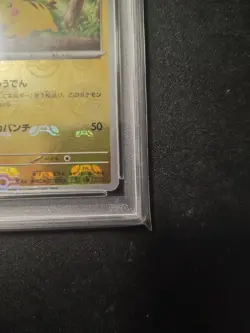 Pokemon Pikachu Master Ball Mirror Card 151 PSA10 Trading Card Collectible - Image 5