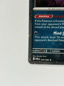 Gengar Cosmos Holo 050/088 2026 Promo Stamped Stage 2 Card GameStop - Image 5