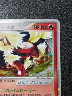 (HP) Arcanine ex 016/086 1st Edition Holo Rare Nintendo Japanese Pokemon Card - Image 3