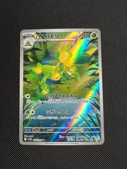 Leavanny AR 089/086 White Flare sv11W Pokemon Card Game Japanese NM - Image 1