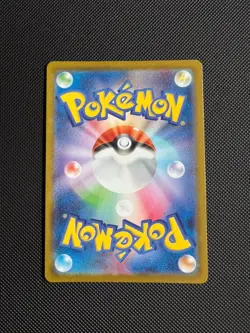 Leavanny AR 089/086 White Flare sv11W Pokemon Card Game Japanese NM - Image 2