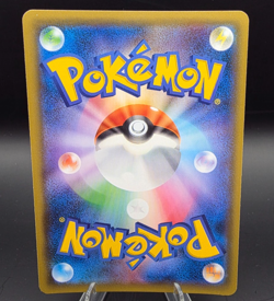 Gardevoir & Sylveon GX 031/055 Night Unison NM Japanese Pokemon Card TCG - Image 2