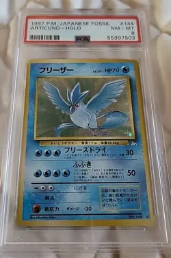PSA 8 Articuno No.144 Fossil Japanese Holo Pokemon Card WOTC 1997 - Mint - Swirl - Image 1