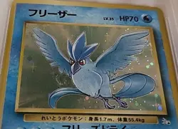 PSA 8 Articuno No.144 Fossil Japanese Holo Pokemon Card WOTC 1997 - Mint - Swirl - Image 4