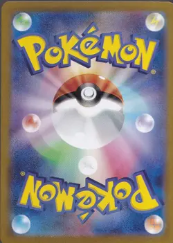 Arbok ex 187/165 Sv2a: Pokemon Card 151 Holo (Japanese) - Image 2