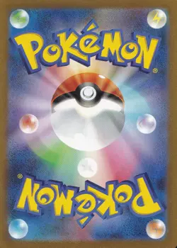 Zapdos ex 194/165 Sv2a: Pokemon Card 151 Holo (Japanese) - Image 2