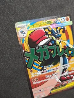 Mega Lucario Ex Promo Card Pokemon Ascended Heroes Poster Collection *NM* - Image 5