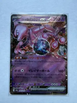 Team Rocket's Mewtwo ex RR 063/193 M2a MEGA Dream ex Pokemon Card Japanese [NM] - Image 1