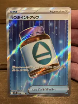 N's Point Up SR 214/193 M2a Japanese Pokemon Card Mega Dream US SELLER - Image 1