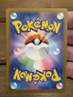 N's Point Up SR 214/193 M2a Japanese Pokemon Card Mega Dream US SELLER - Image 2