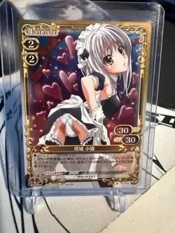 Precious Memories TCG CCG High School DxD Koneko Toujou Foil Card Near Mint - Image 1
