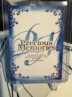 Precious Memories TCG CCG High School DxD Koneko Toujou Foil Card Near Mint - Image 2