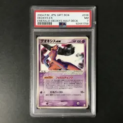 PSA 7 Deoxys ex Emerald Half Deck Gift Box 018/019 2004 Japanese Pokemon Card NM - Image 3