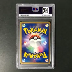PSA 7 Deoxys ex Emerald Half Deck Gift Box 018/019 2004 Japanese Pokemon Card NM - Image 4