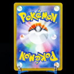 Darumaka 098/086 SV11B Black Bolt AR Holo (Japanese) Pokemon Card NM - Image 2
