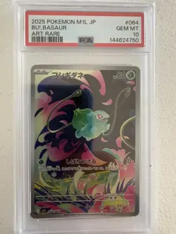 2025 POKEMON JAPANESE M1L-MEGA BRAVE ART RARE #064 BULBASAUR PSA 10 - Image 1