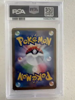 2025 POKEMON JAPANESE M1L-MEGA BRAVE ART RARE #064 BULBASAUR PSA 10 - Image 2