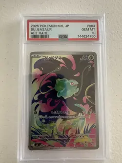 2025 POKEMON JAPANESE M1L-MEGA BRAVE ART RARE #064 BULBASAUR PSA 10 - Image 3