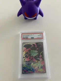 2025 POKEMON JAPANESE M1L-MEGA BRAVE ART RARE #064 BULBASAUR PSA 10 - Image 4