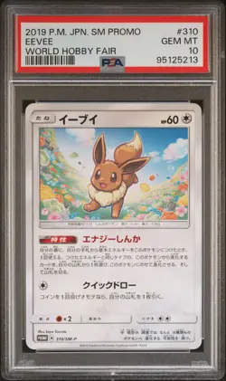 PSA 10 Eevee 310/SM-P World Hobby Fair Sun & Moon Promo Japanese Pokemon Card - Image 1