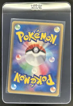 2006 Pokemon Offense and Defense of the Furthest Ends Japanese Quilava #033/068 - Image 2