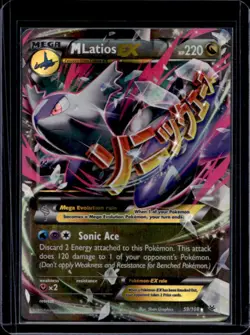 2015 Pokemon XY Roaring Skies M Latios EX Holo #59/108 - Image 1